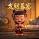 福彩3d胆拖计算器